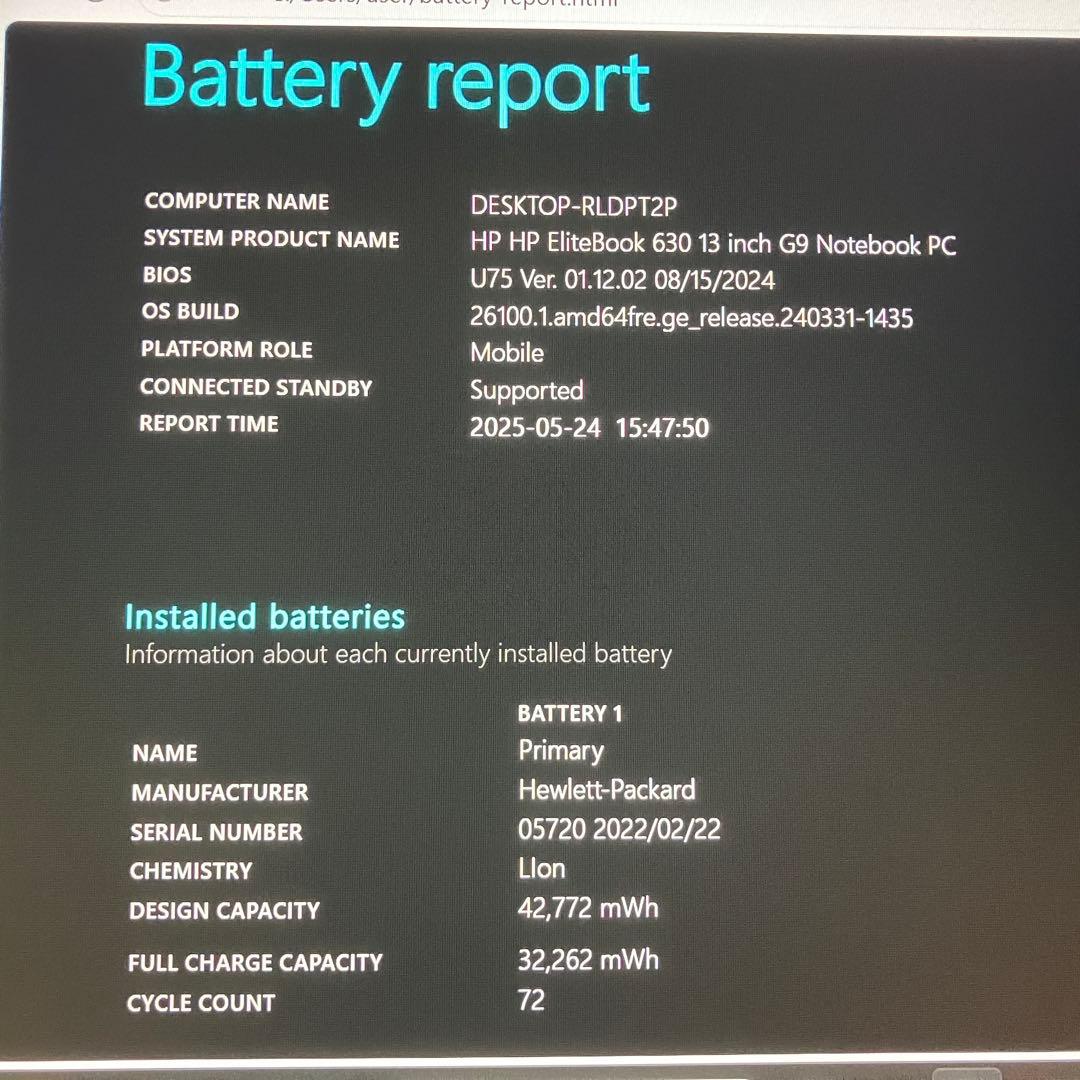 美品 HP 630 G9 第12世代 i5 16GB SSD フルHD オフィス