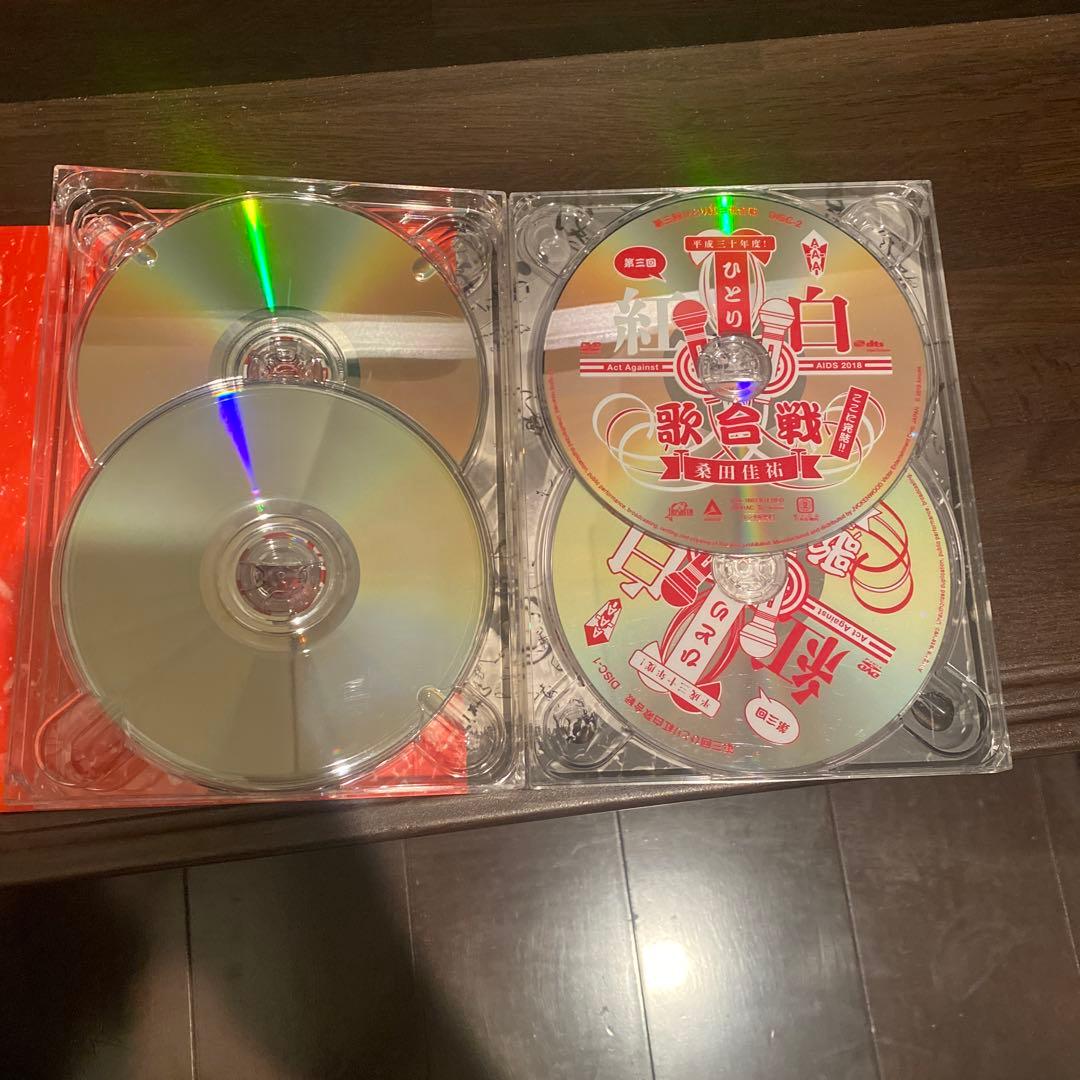 桑田佳祐 ひとり紅白歌合戦 三部作コンプリートDVDボックス