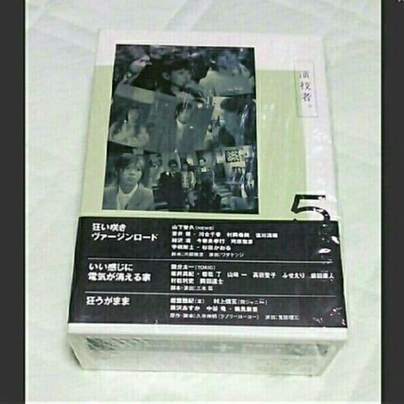演技者。初回限定生産 DVD BOX 5