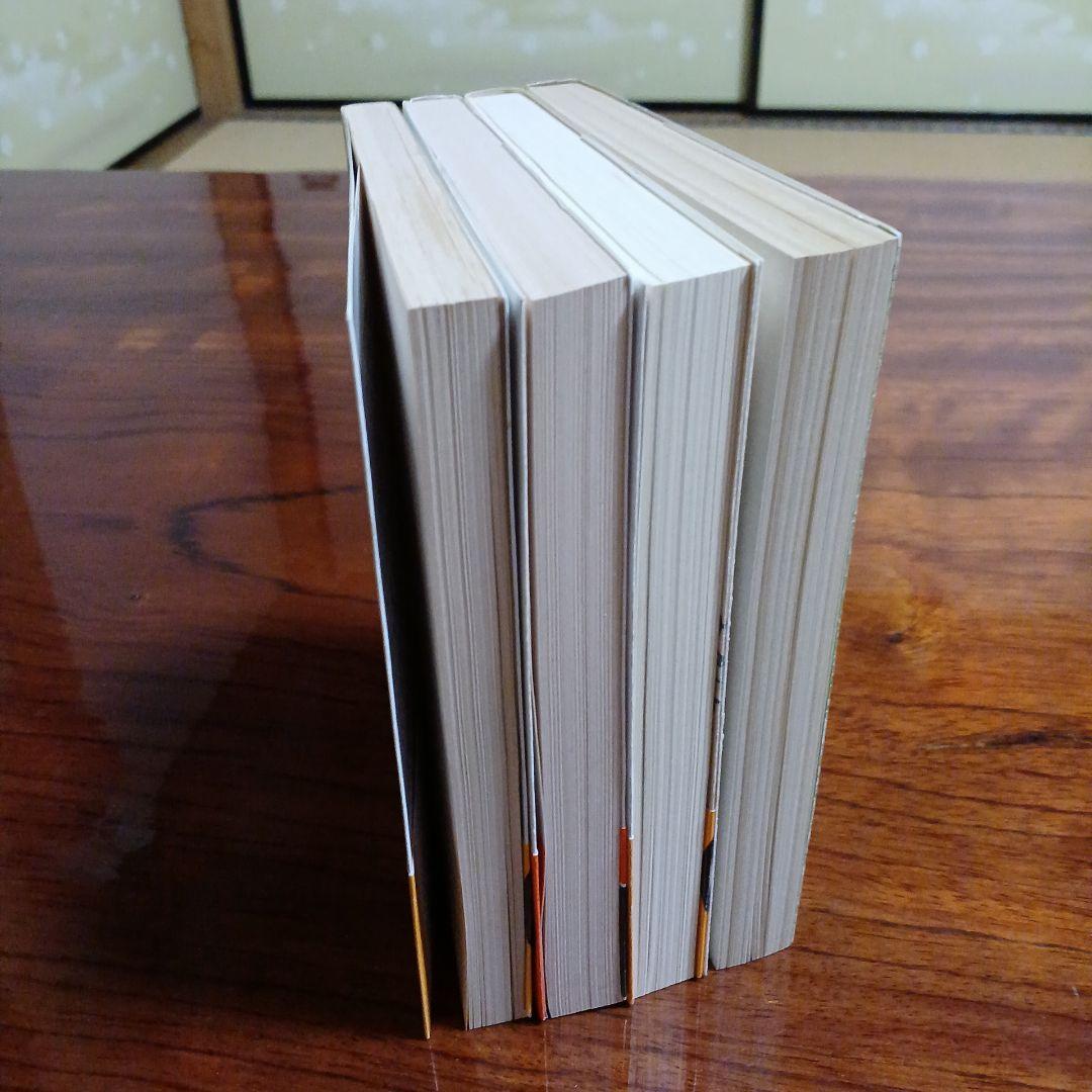 内田百閒関連作旺文社文庫4冊セットです。平山三郎著、編。