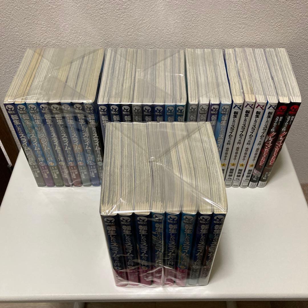 転生したらスライムだった件 1-28巻 +α 既刊全巻セット アニメ化作品