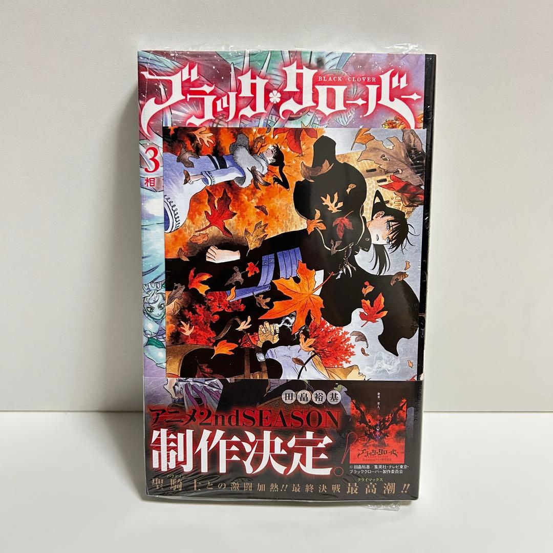 ブラッククローバー 1〜37巻　全巻セット　まとめ売り　漫画　マンガ　全巻