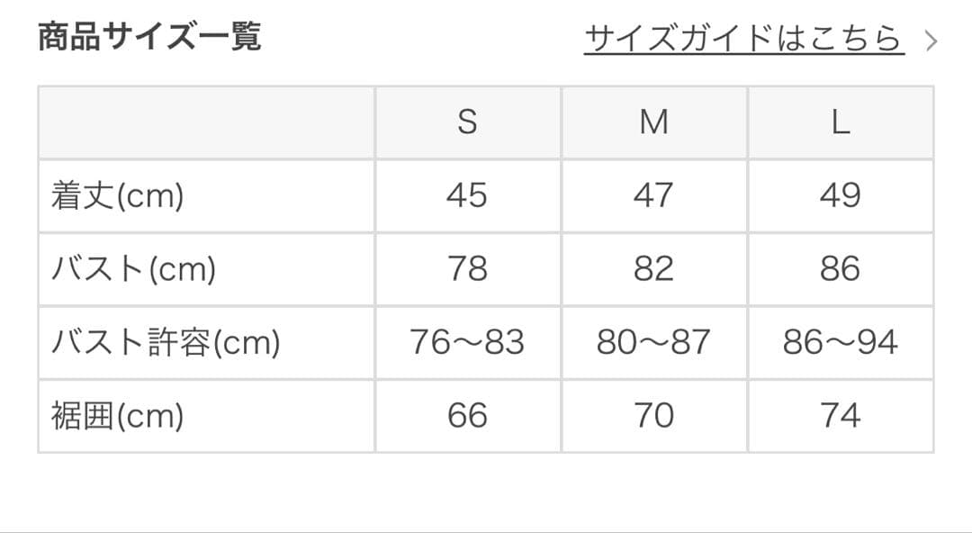 SUKALA ロゴジャガードロングスリーブトップス
