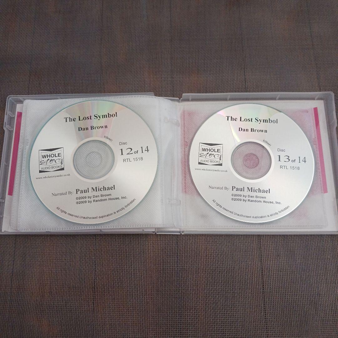 ダンブラウン　ペーパーバック本　オーディオブックCD　セット