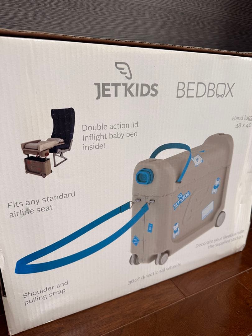 Y*~様 JETKIDS BEDBOX キャリーケース型ベビーベッド