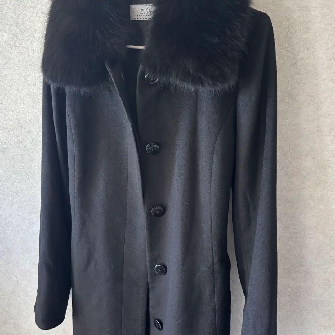 【美品】Zelal ロングコート　高級　カシミヤ　フォックスファー　Aライン