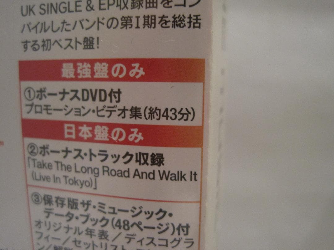 ザ・ミュージック [ＳＩＮＧＬＥＳ＆ＥＰＳ：２００１－２００５【最強盤】]