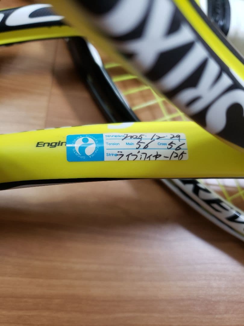 Srixon テニスラケット Revo CV 3.0 3本セット