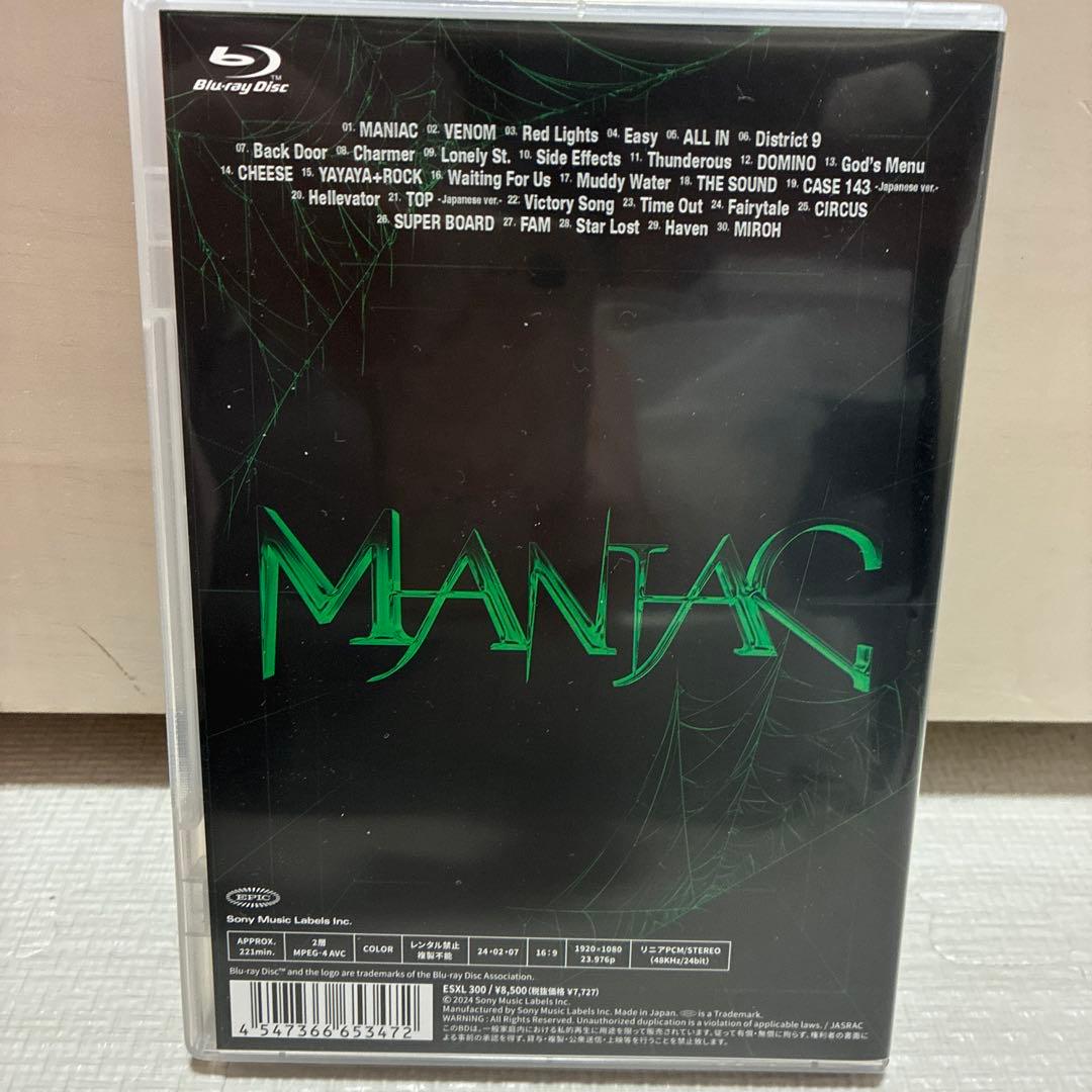スキズBlu-ray