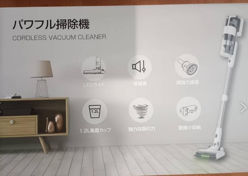 掃除機 コードレス 2026進化！1月新登場 75kPa強力吸引・55分連続稼働