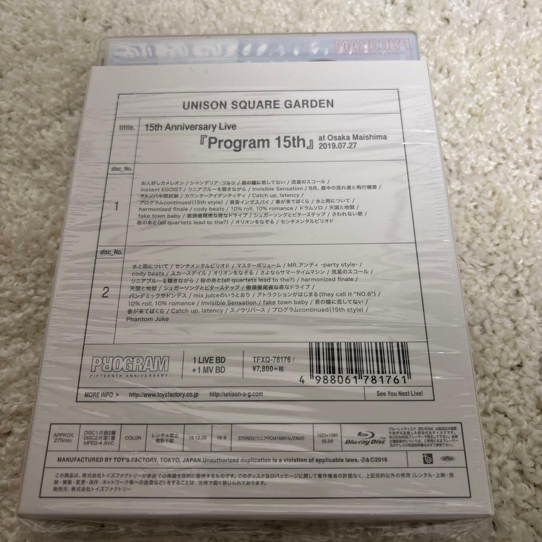 【美品】UNISON SQUARE GARDEN Program15th BD