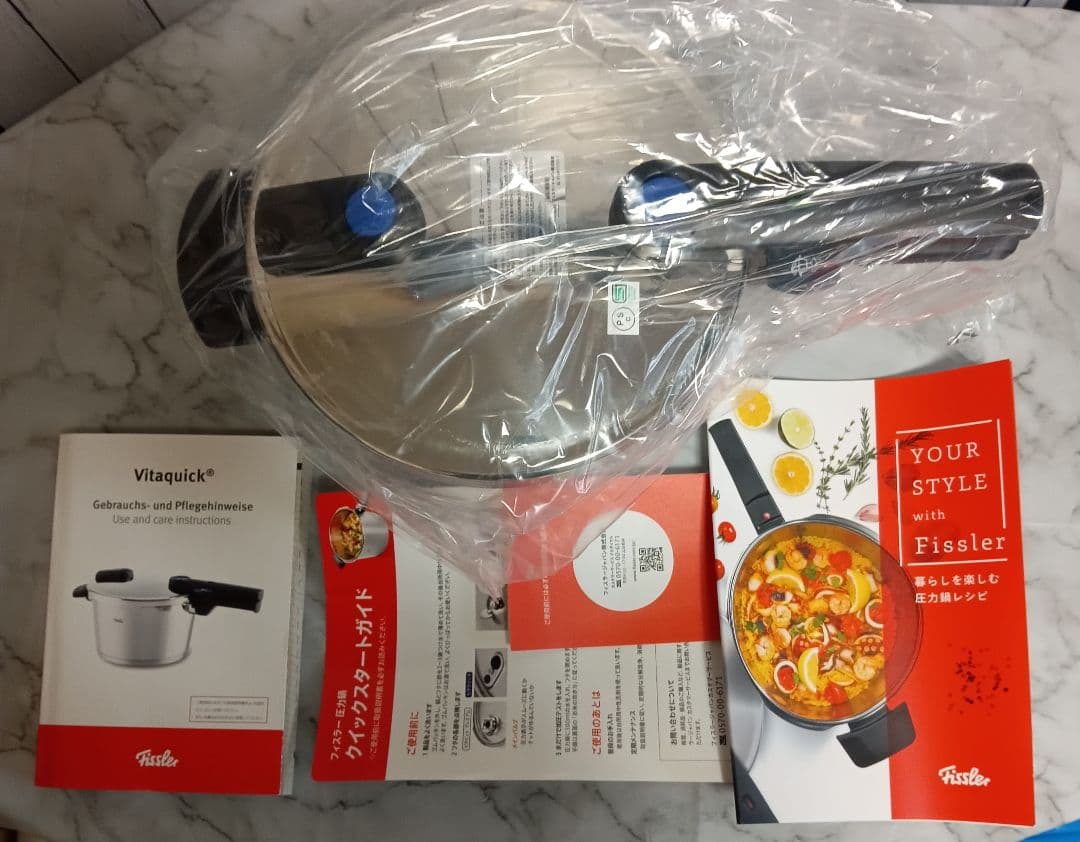 b*a様 ☆新品未使用☆Fissler Vitaquick 4.5L 圧力鍋
