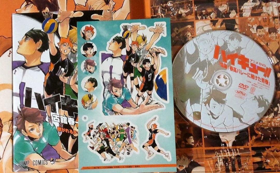 ハイキュー！！　全巻セット1～45巻＋33.5巻+限定版4種セット CD+DVD