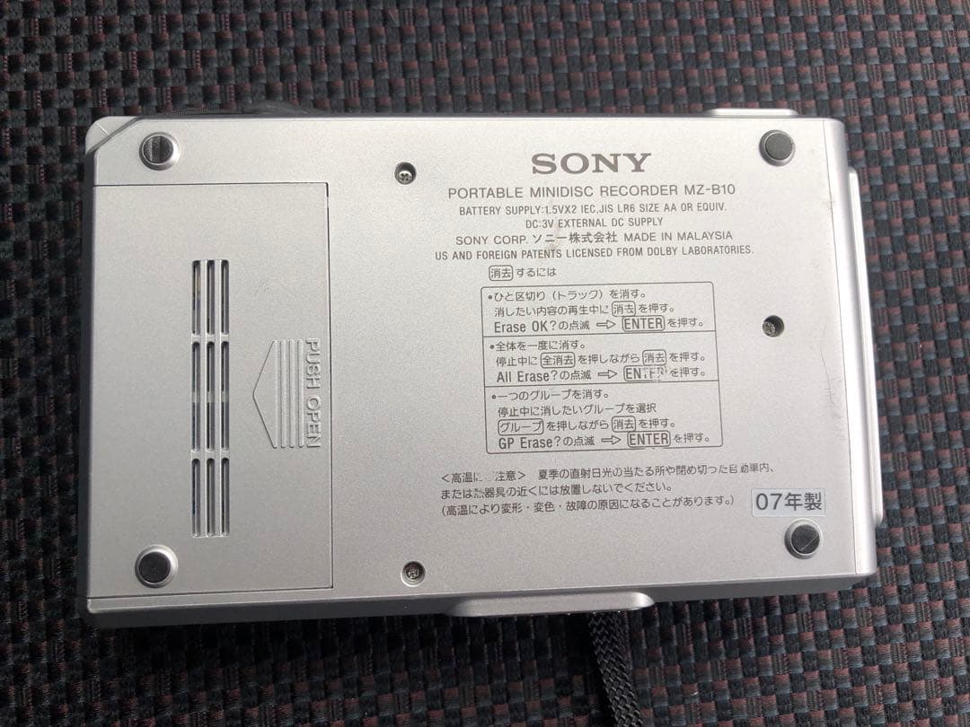 SONY ソニー ポータブルMDレコーダー MZ-B10