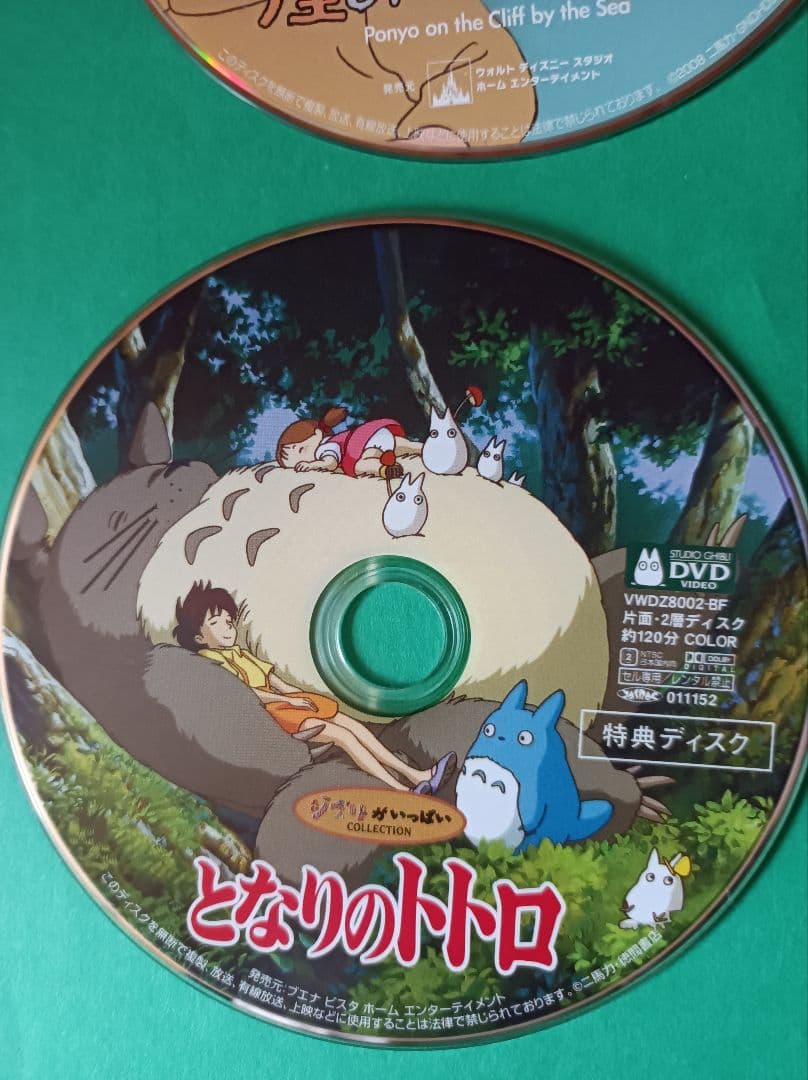DVD　スタジオ　ジブリ　特典ディスク4枚　本編視聴可能　おまけ（魔女の宅急便）