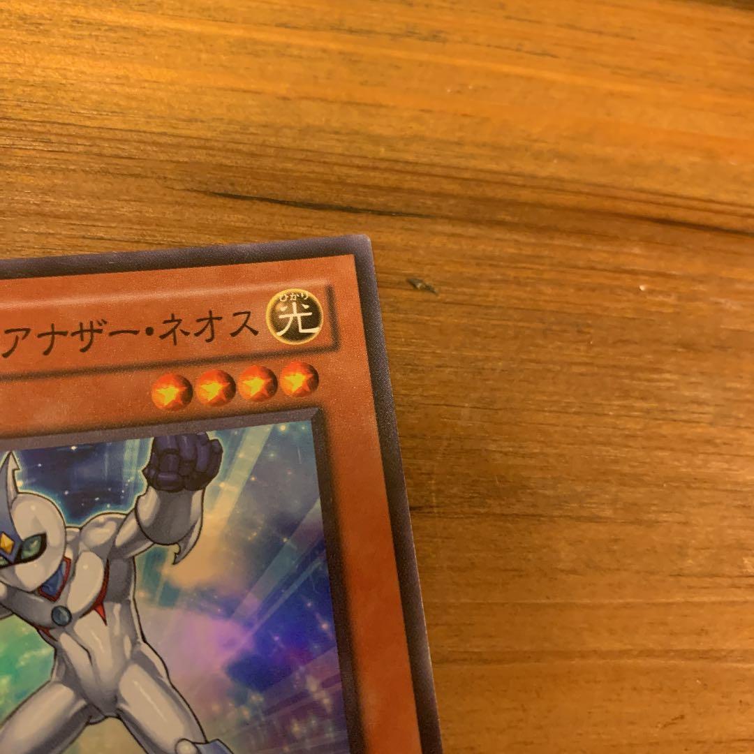 遊戯王 Ｅ・ＨＥＲＯ アナザー・ネオス