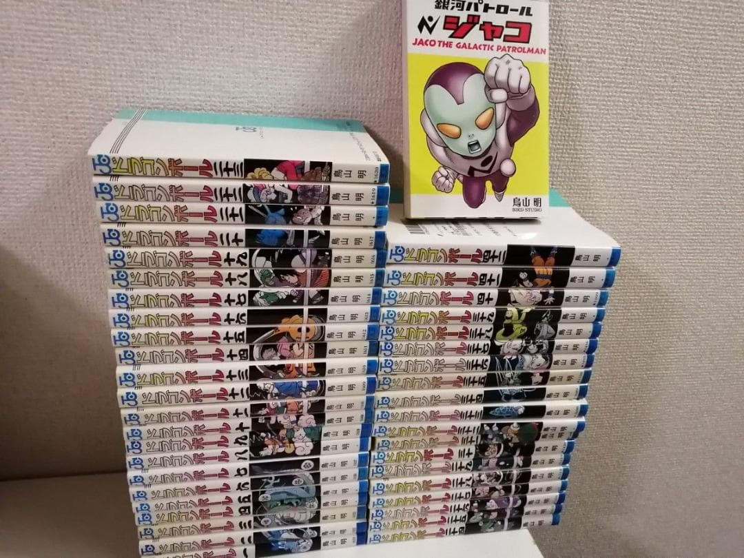 ドラゴンボール　鳥山明 全42巻＋おまけ一冊　完結　全巻セット　ジャコ