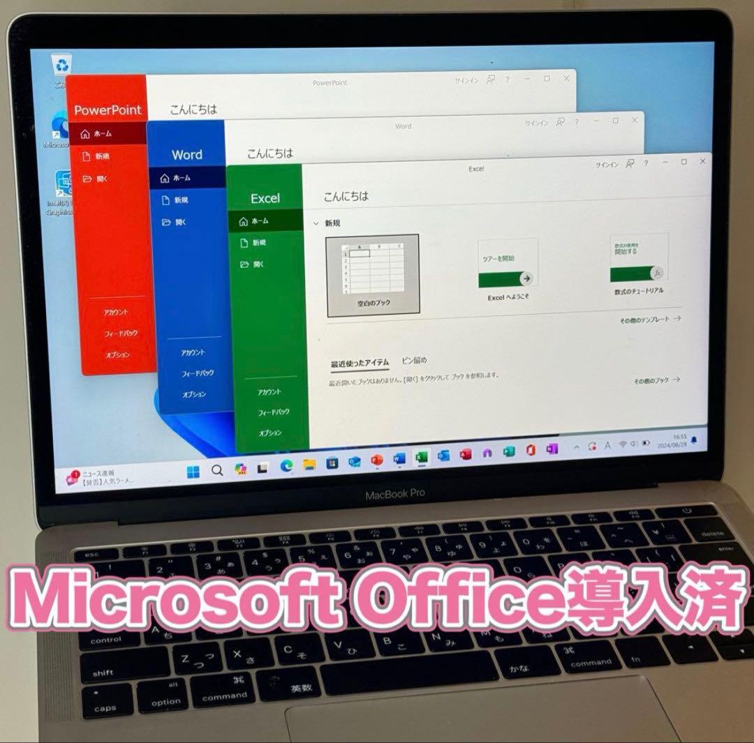 【特典付き】MacBook Pro 13㌅ スペースグレイ i5/8G/256G
