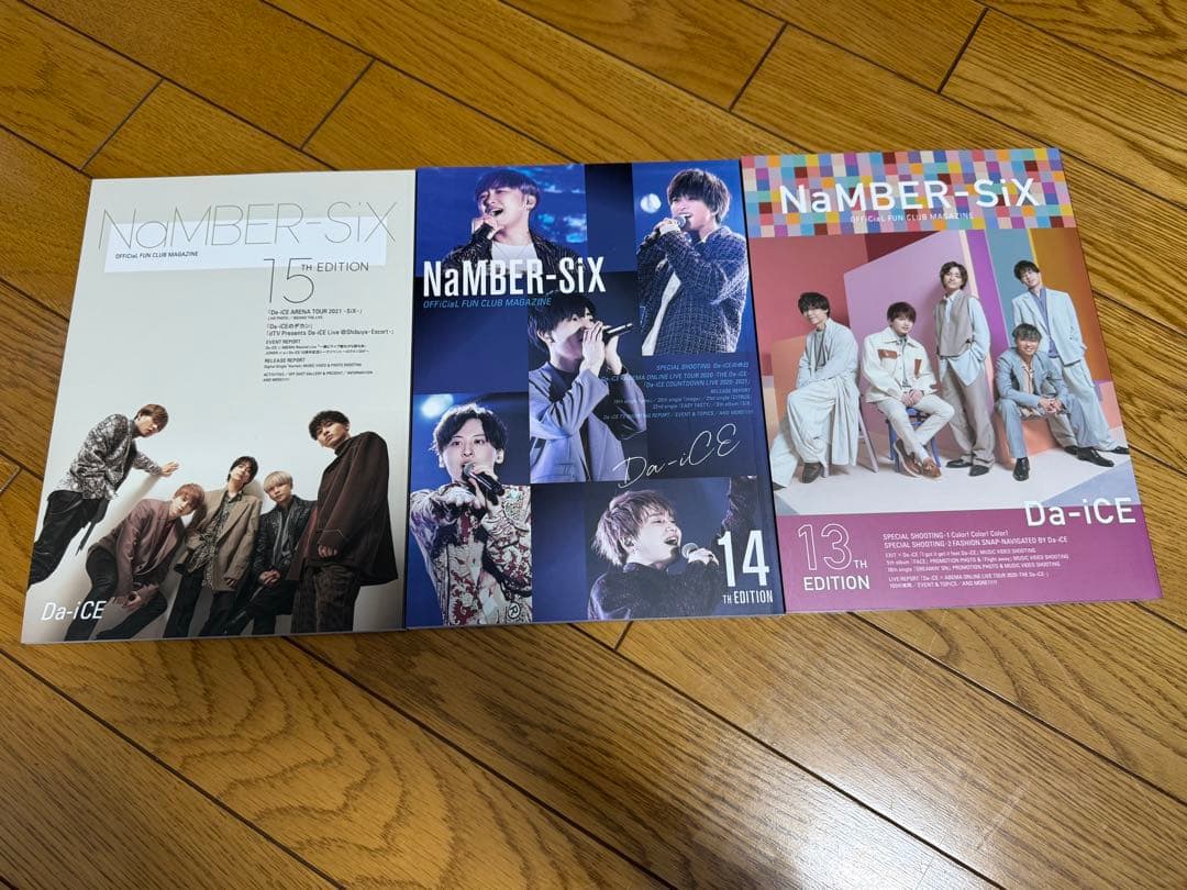Da-ice 会報誌　No.11〜17 19 まとめ売り