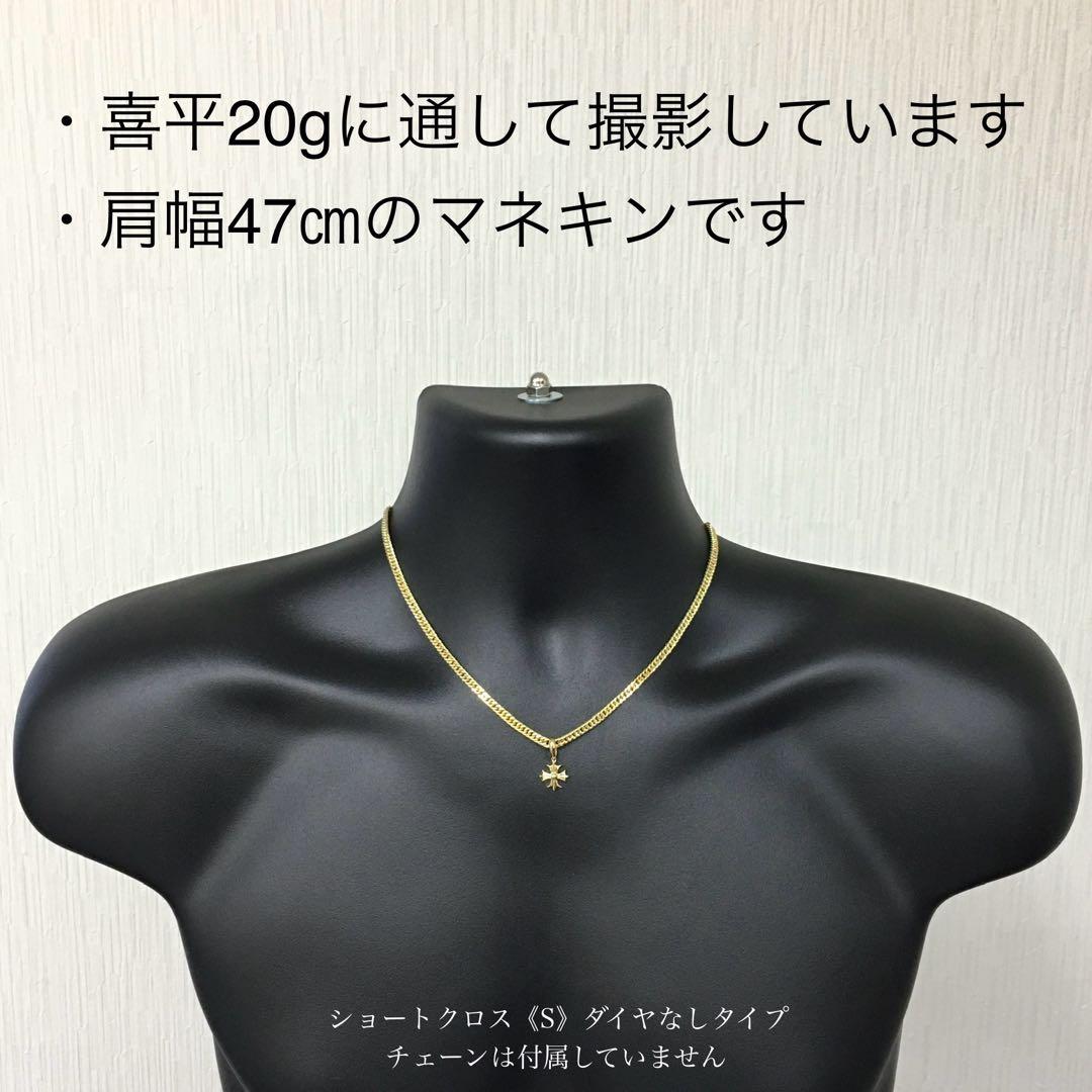 K18 金無垢ショートクロス《S》※ダイヤなし