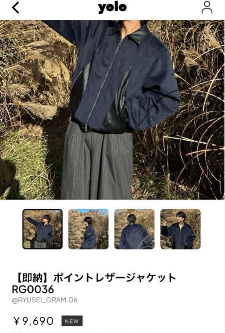 【完売品】YOLO ポイントレザージャケット RG0036 M ブルー