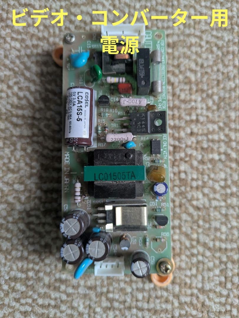 業務用アーケード基板用 コントロールBOX コンパネ JAMMAハーネス セット