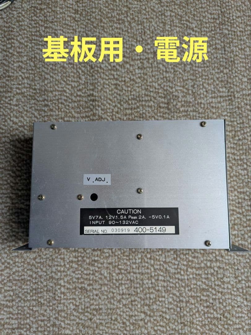 業務用アーケード基板用 コントロールBOX コンパネ JAMMAハーネス セット