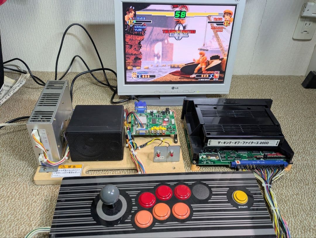 業務用アーケード基板用 コントロールBOX コンパネ JAMMAハーネス セット