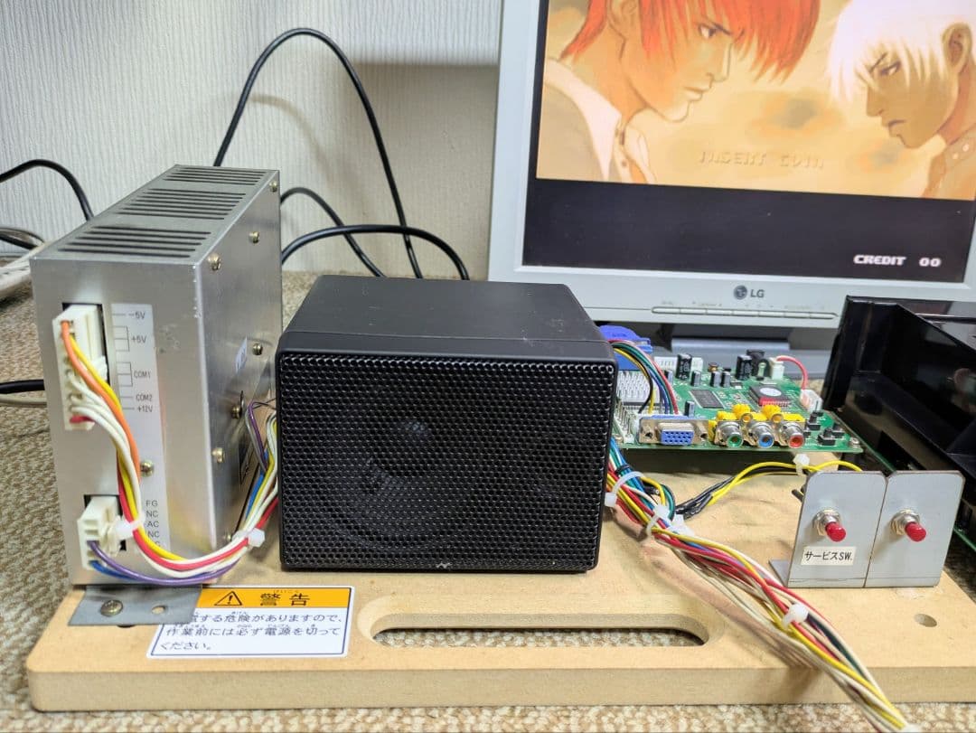 業務用アーケード基板用 コントロールBOX コンパネ JAMMAハーネス セット