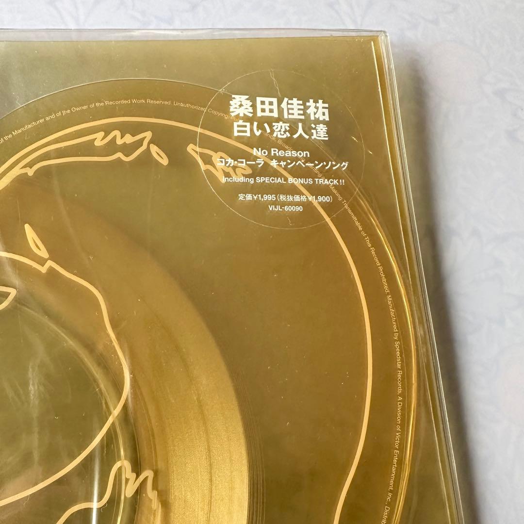 未開封 桑田佳祐 【白い恋人達】レコード アナログ盤 サザンオールスターズ