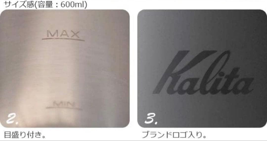今だけ限定価格！新品未使用品カリタ 電気ケトル KEDP-600 温度調節機能付