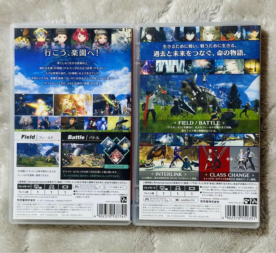Xenoblade3 Xenoblade2 ゼノブレイド2 、3 セット
