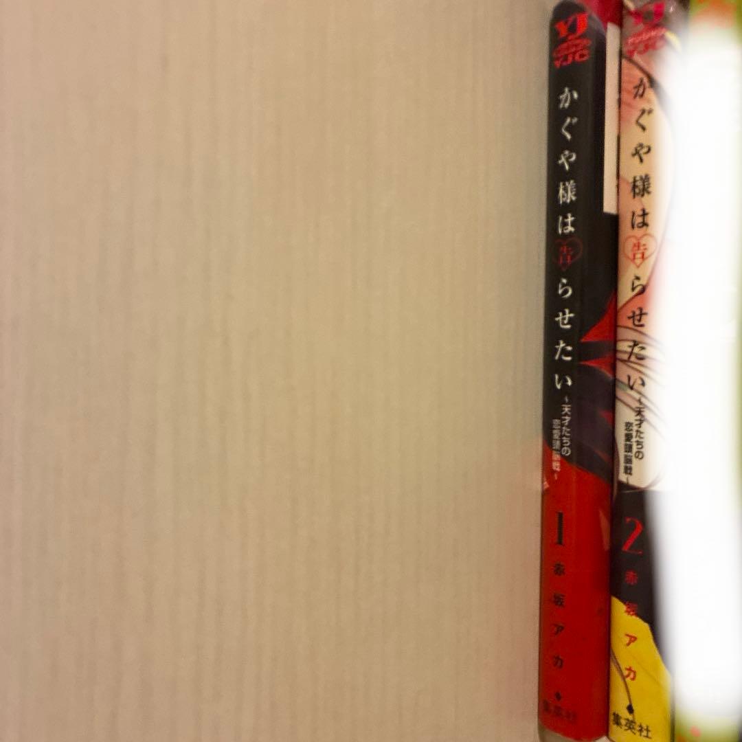 かぐや様は告らせたい30巻セット 全巻セット➕2巻➕激レアグッズ