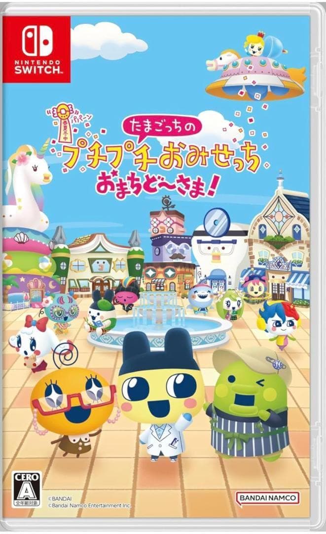 たまごっちのプチプチおみせっち おまちど～さま！ -Switch_corg