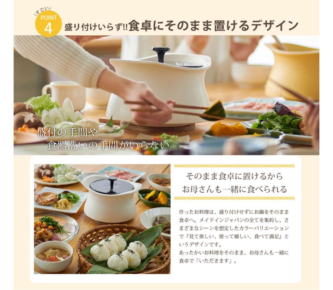 【美品】MOLATURA モラトゥーラ ベストポット bestpot 20cm