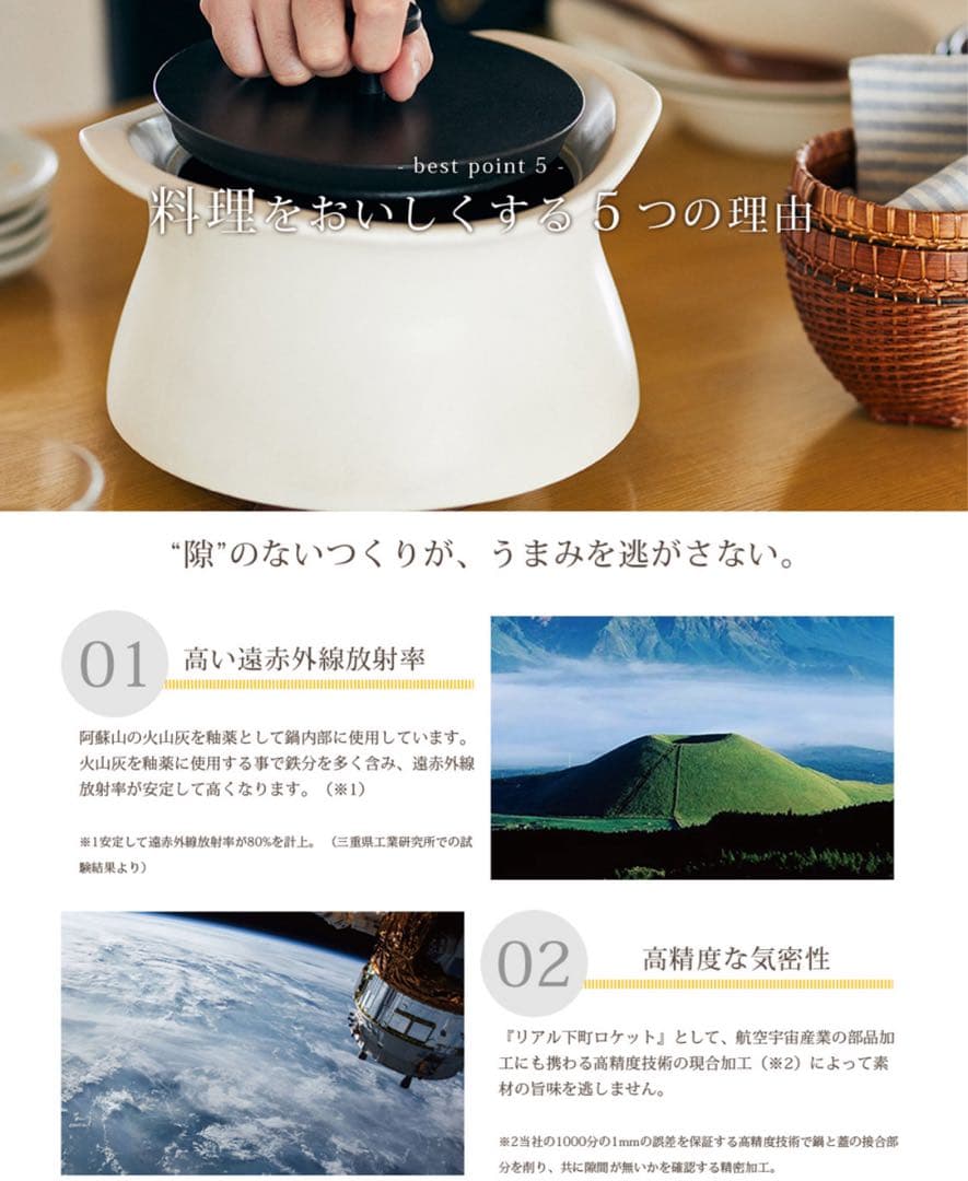 【美品】MOLATURA モラトゥーラ ベストポット bestpot 20cm