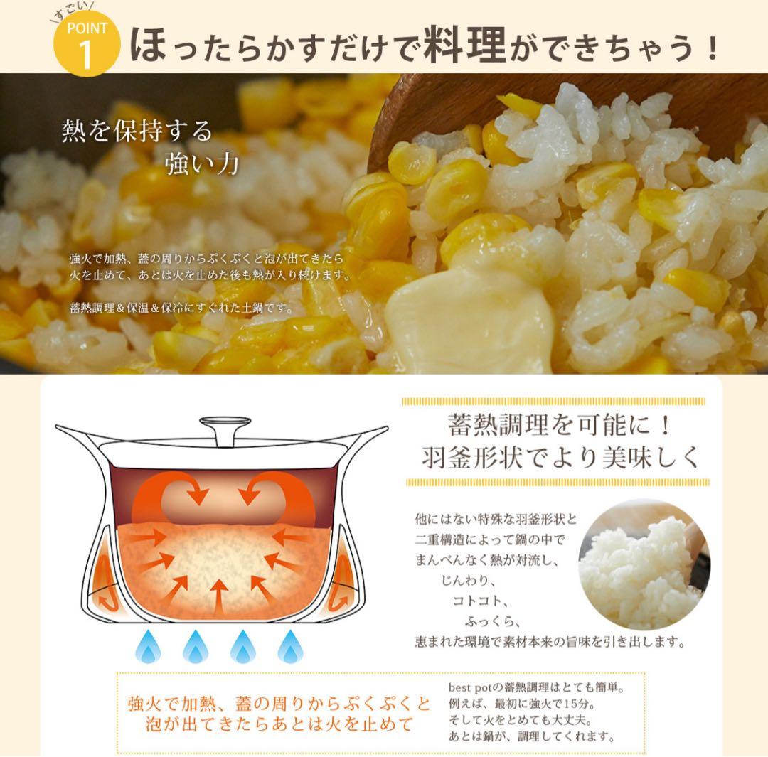 【美品】MOLATURA モラトゥーラ ベストポット bestpot 20cm