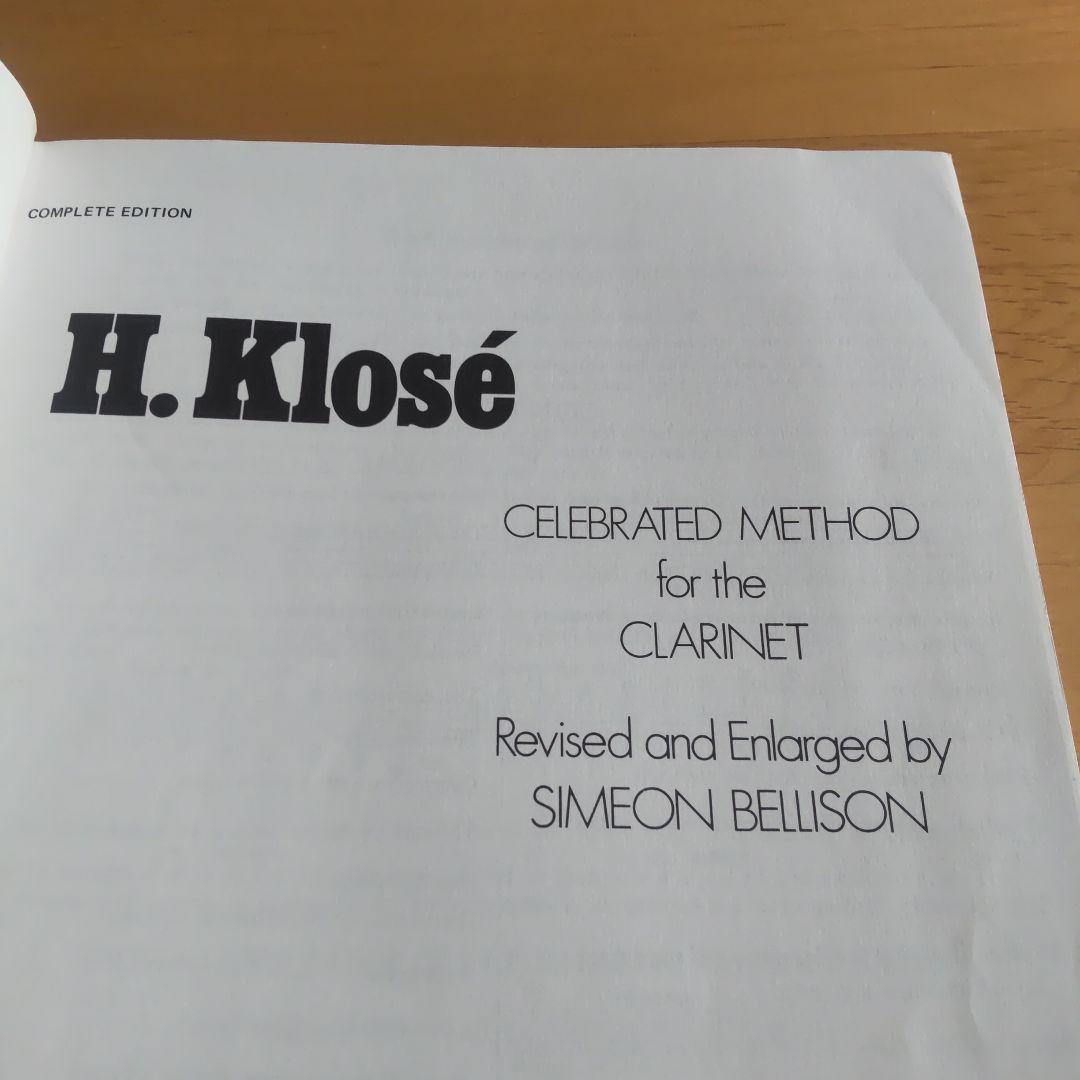 H. Klosé　クラリネットのための名曲メソッド　クローゼ