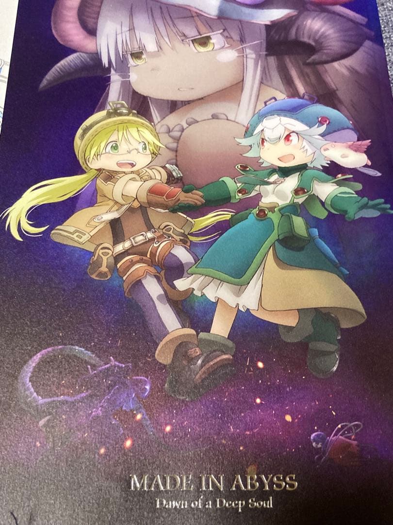 つくしあきひと　メイドインアビス　同人誌まとめ　パンフレット　スターストリングス
