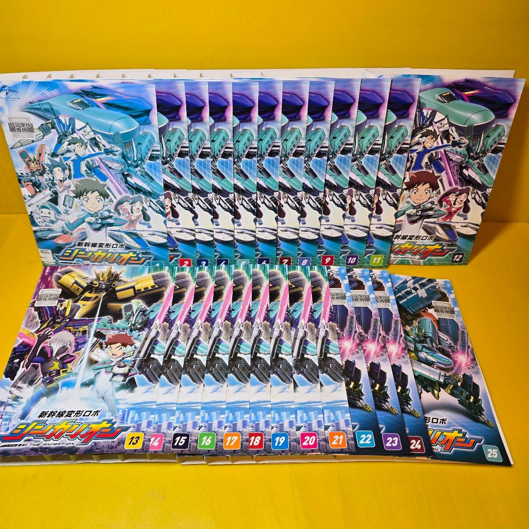 新幹線変形ロボ シンカリオン DVD アニメ 全25巻完結セット