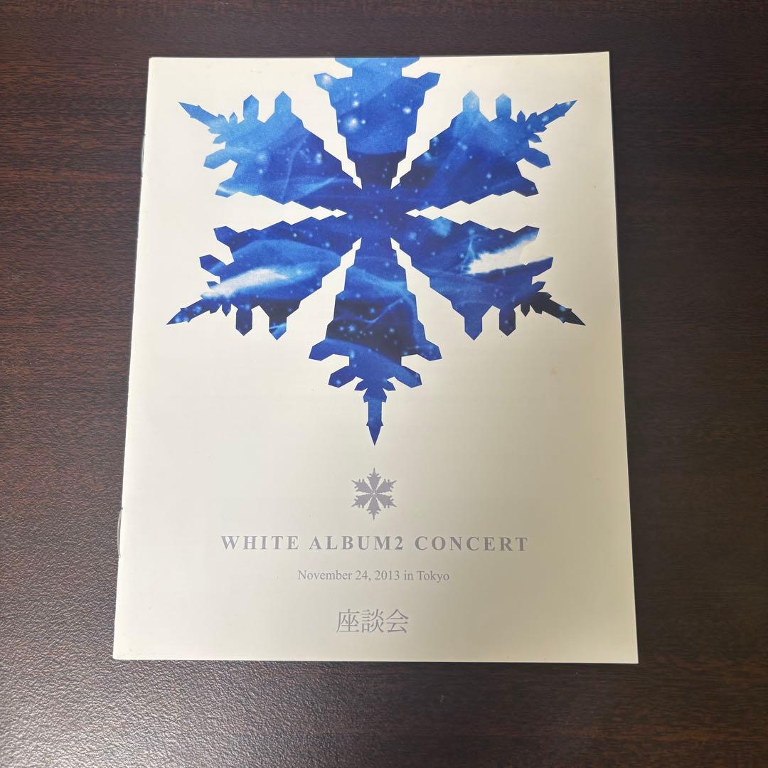 ミュージック WHITE ALBUM2 CONCERT Blu-ray