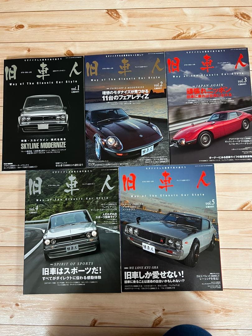 旧車人 旧車の棲むガレージ　雑誌10冊セット