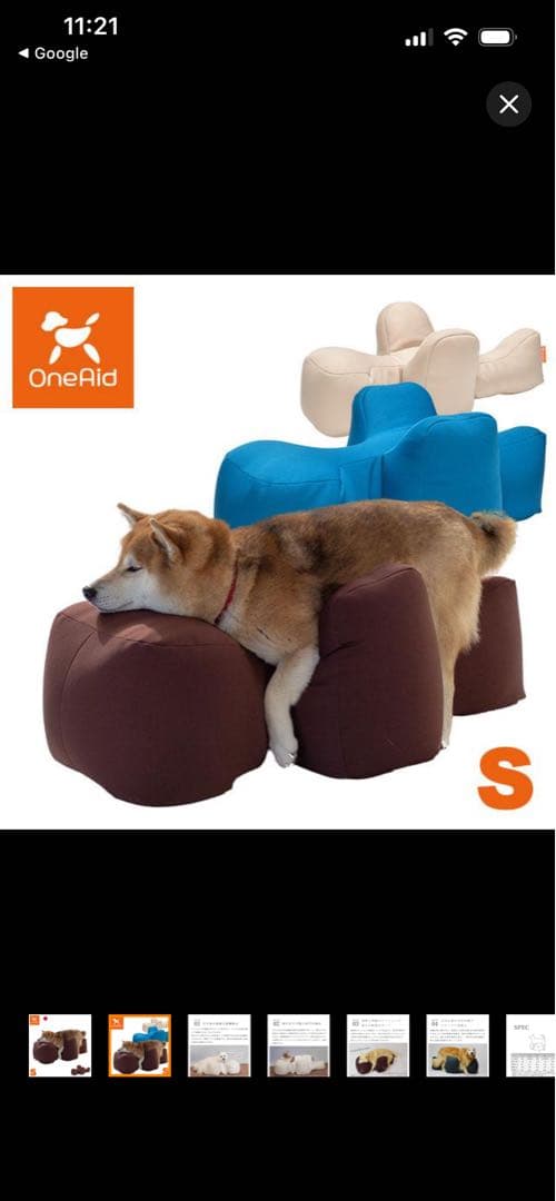 OneAid 小型犬用 介護用マット ブラウン　Sサイズ