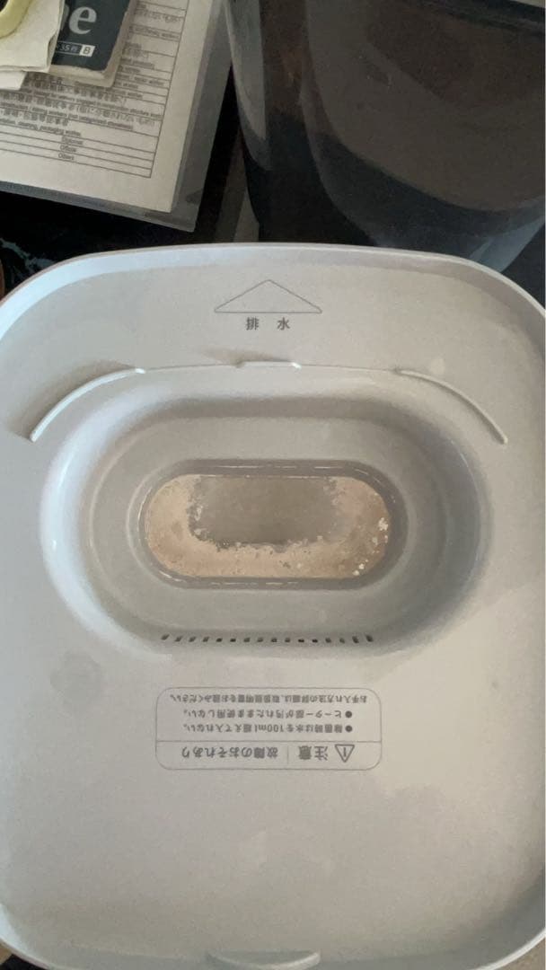 PIGEON ピジョン 哺乳びんスチーム 除菌・乾燥器 POCHITTO