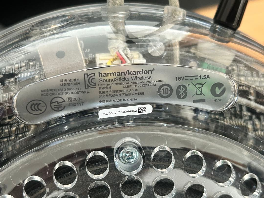 Harman Kardon SOUNDSTICKS Bluetoothスピーカー