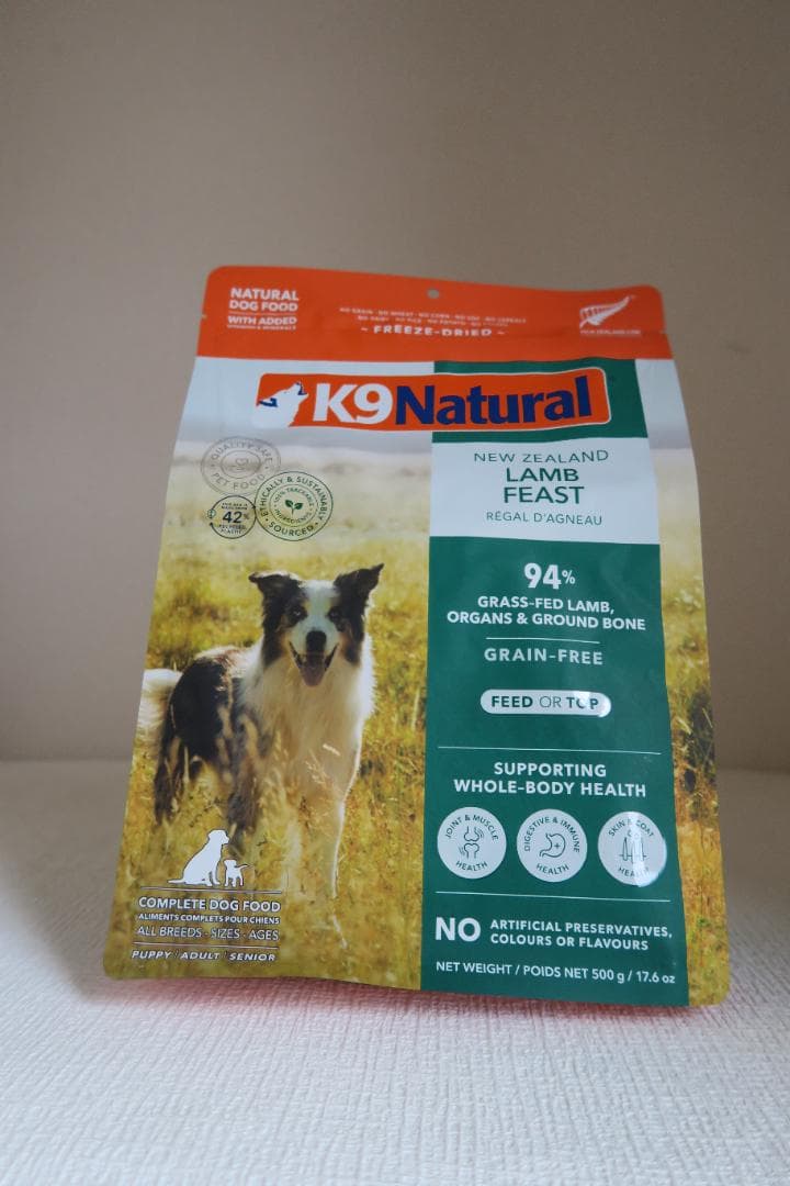 K9 Natural ビーフフィースト・ラムフィースト 500g