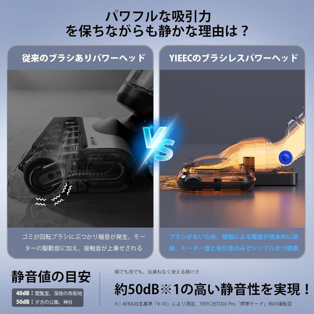 コードレス掃除機 超強力吸引 サイクロン PSE認証 多機能 多種類ノズル