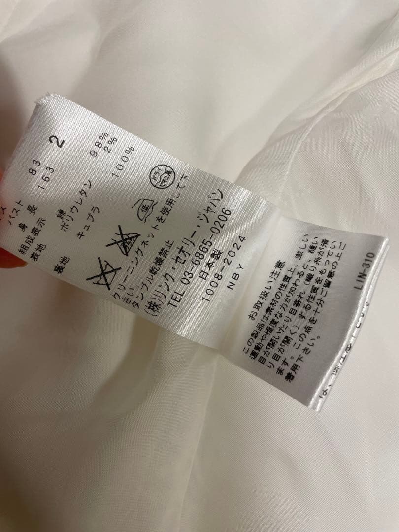 【極美品】Theory テーラードジャケット 白 M きれいめ 通勤