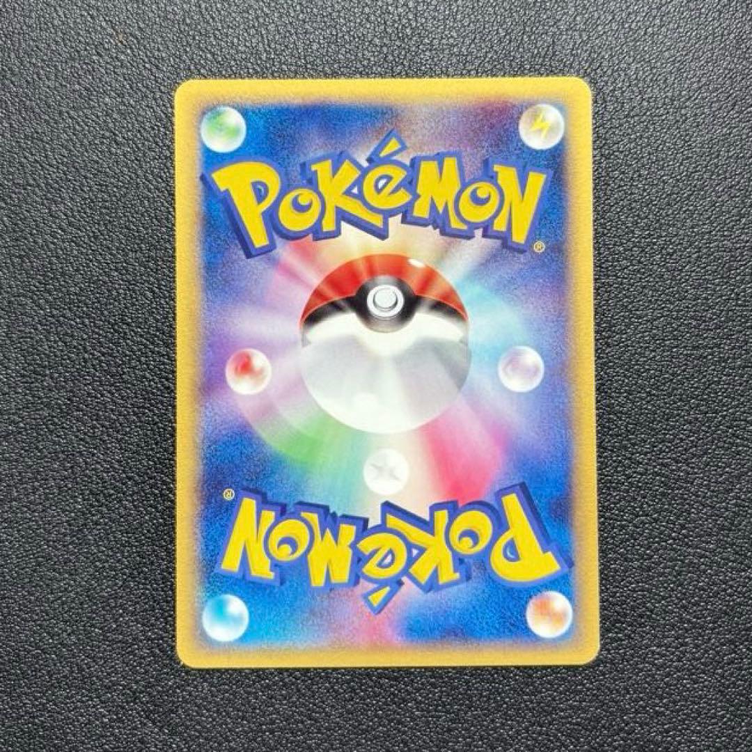 【希少・美品】ポケモンカード メタモン（ピカチュウ）