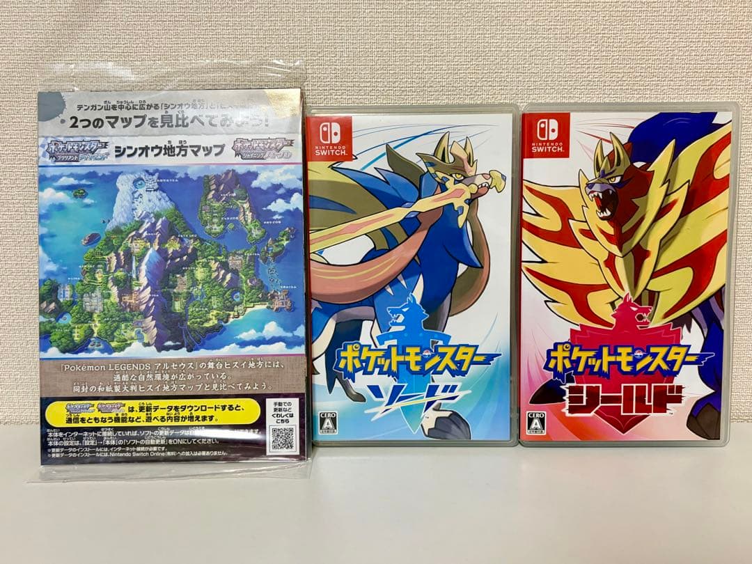 ポケットモンスター ソード・シールド